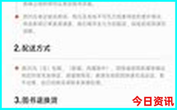黑龙江三江口旅游景点在哪里
